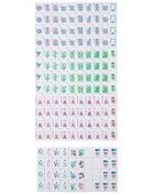 Jardin Debutant Tile Set